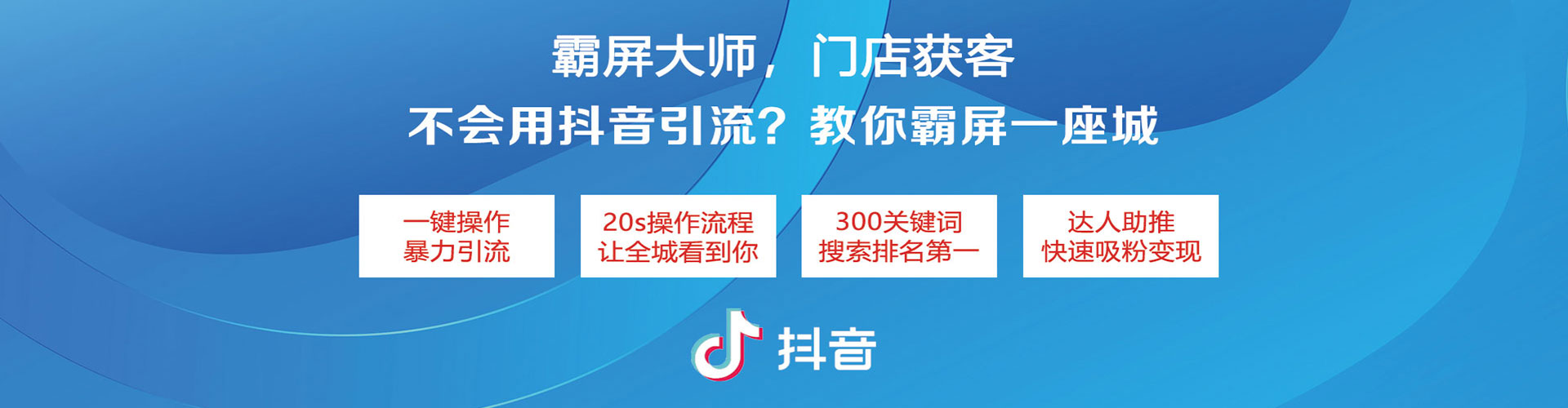 沙县信息流代运营