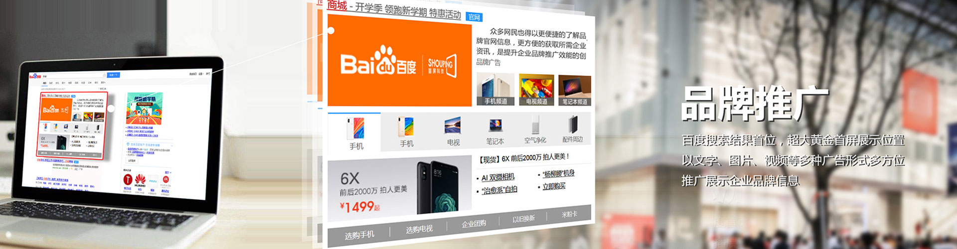 沙县百度竞价开户