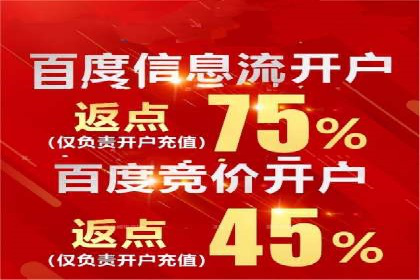 某某sem代运营推广公司案例分享：快速提升网站流量
